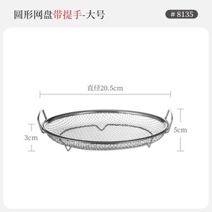家用沥油架油炸漏网控油架子y不锈钢过滤网筛厨房沥油支架滤网