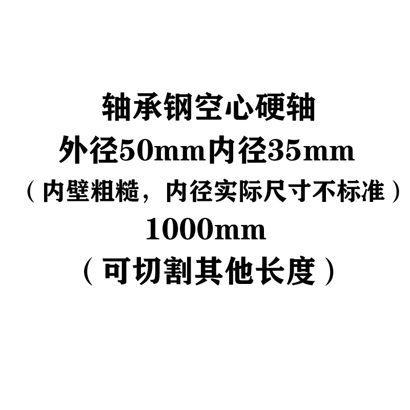 162新品直线空心光轴硬轴轴承钢加工镀铬棒活塞光杆圆柱导轨螺纹w