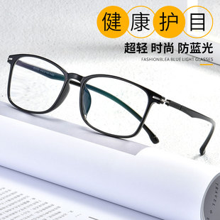 年轻款 250 防蓝光清老人眼镜男100 200 300度 150 老花镜女时尚