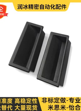 XAC91-A92/A100 内装型暗式拉手 XAD21-A94/A110 塑料尼龙把手