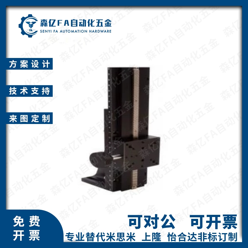 E-EIM62-L100/150/200/250/300/400/500E-EIM01/02手动位移台滑台