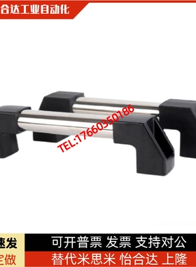 XAH23/24-L200/300/500/XAH01/02/06管形拉手 不锈钢圆管外装拉手