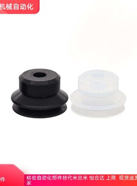 MISUMI米思米双层真空吸盘 C-VPBE/VPBT10/15/20/30/40/50