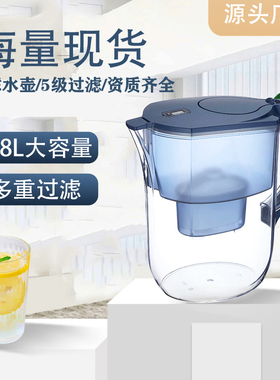 家用办公家用滤净水壶3.8L大容量自来水活性炭滤芯过滤水器去现货