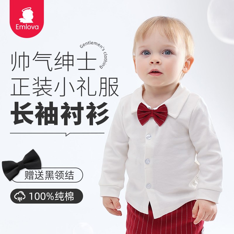 男童白色衬衫春秋装宝宝纯棉领结衬衣婴儿K长袖帅气上衣英伦打底
