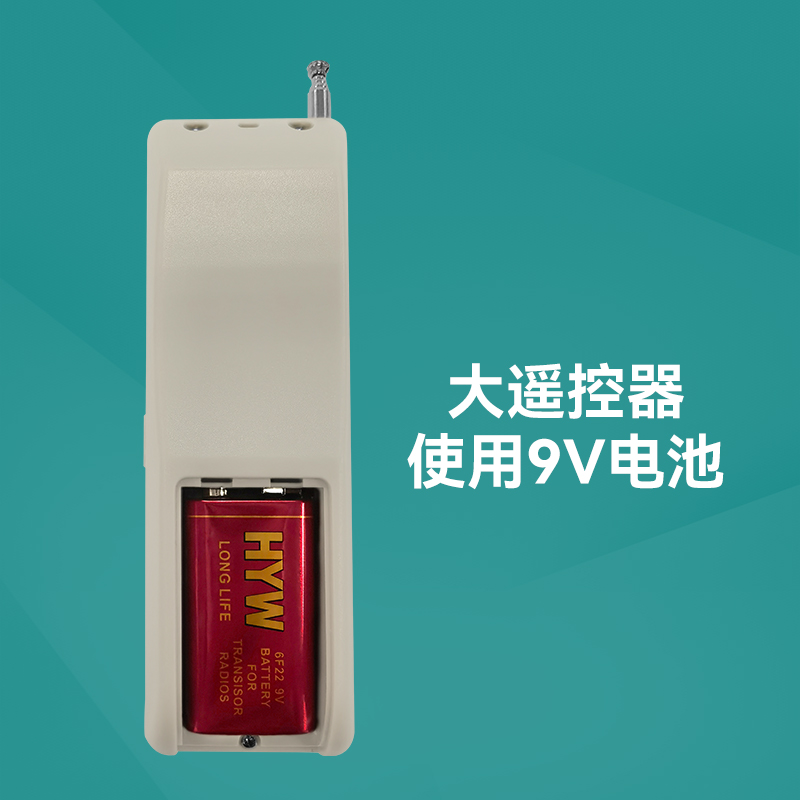 Y1Y6Y7水泵遥控器1000米3000米5000米4000米正反转开关键三键遥控