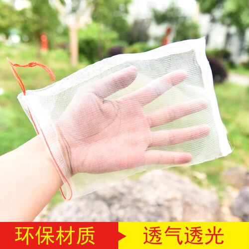 防虫尼龙网袋水稻浸种袋晾晒腊肉肠火腿抽绳网兜结实耐用收纳袋子