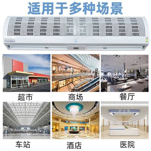 1.5米商用静音空气幕门口风帘机1米1.8米2米门头隔通风机