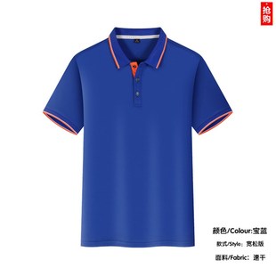 印字l 工作f服T恤定制装 饰工衣订做工作服纯棉广告衫 修装 夏季 短袖