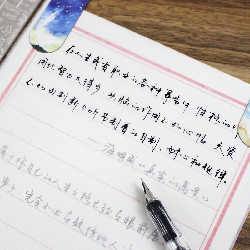 文艺连笔字帖成人行楷女生字体漂亮硬笔钢笔清新手写体行书练字本