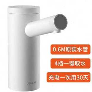 桶装 新品 水抽水器小型矿泉饮水机自动吸水几宿舍家用X饮用水无线