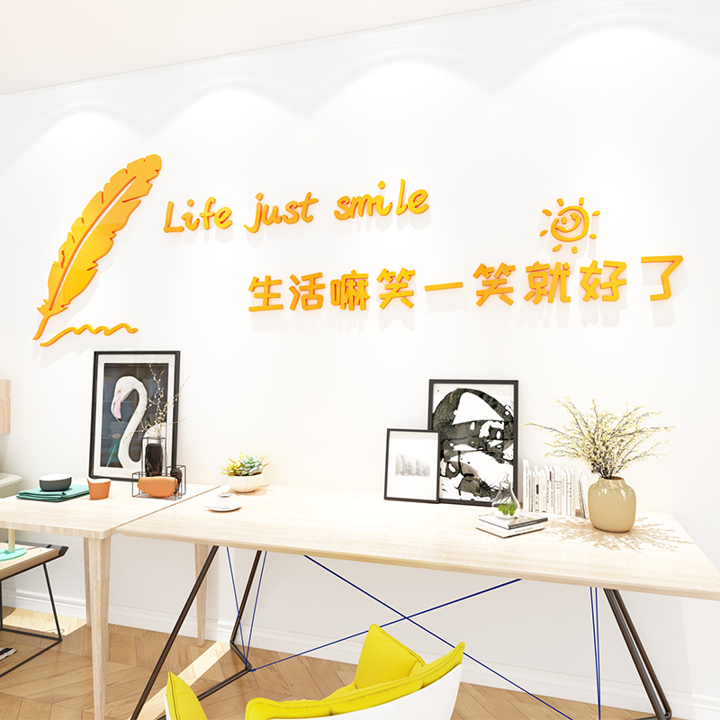 时尚创意装饰品布置房间客厅电视沙发卧室床头背景墙面立体贴画纸图片