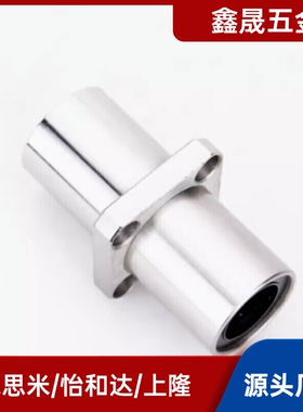 MFCKW8/10/12/16/20/25/30/MFCKW-S中间方法兰无油衬套固定座组件