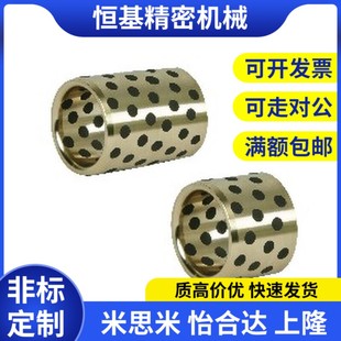 L50 L40 L20 OFL01 L25 L12 d25 L35 无油衬套 L15 L30 L16