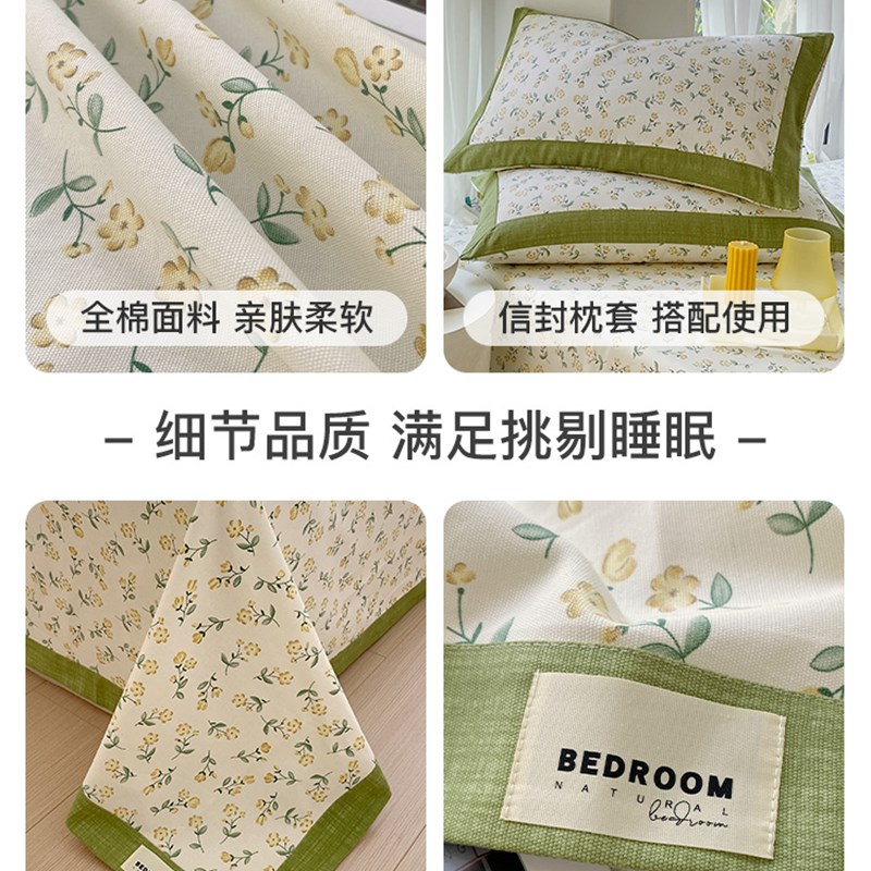 全棉老粗布床单单件纯棉r被单枕套三件套单人宿舍棉麻榻榻米床铺