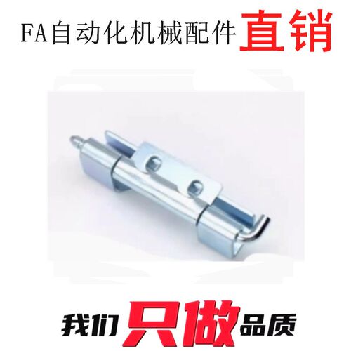 243-9104 243-9108 隐藏式铰链 Pr03 120度 外装门式钢镀锌通用型