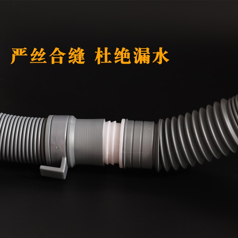 通用全自动波轮洗衣机排水管对接头出水管下水全关延长加长管30mm