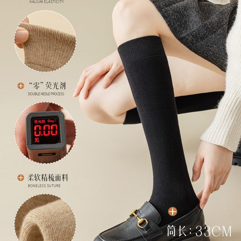 小腿袜女秋冬保暖加绒加厚毛圈高筒毛巾底长袜半截及膝长筒袜,女士内衣/男士内衣/家居服,长筒袜,淘宝优惠券,粉丝福利购,淘宝优惠卷