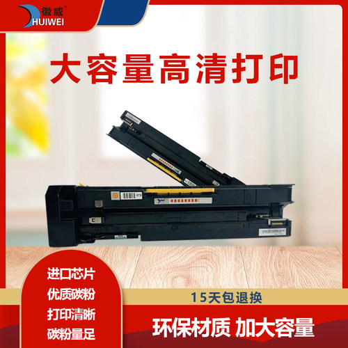 施乐2056 2058 4070 5070 2060 3065 450I 4000 286 186硒鼓 套鼓