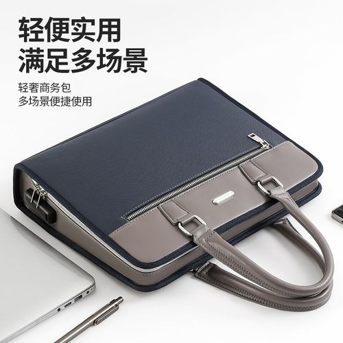男士手提包大容量质感商务公文包防水印章收纳包新款密码锁文件包
