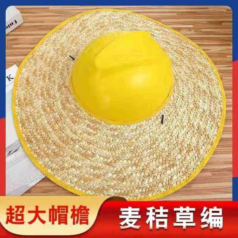 现货带在安全帽上的太阳帽伞防晒套帽檐可折叠工地遮阳帽边加大草