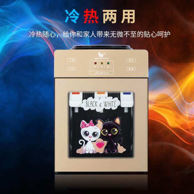 新款饮水机台式小型冷热家用节能冰E温热立式全自动制冷放桶装水.