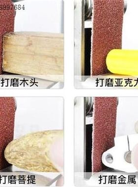 新品新品砂带机自动小型角磨机打磨器机架沙带机好用耐高温磨口