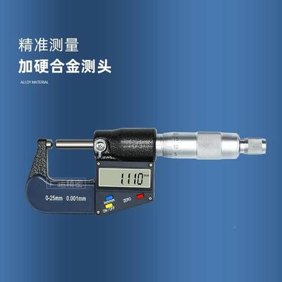 数-25mm0显千分尺单小扁A尖头口双键圆头管壁双厚刀单叶片