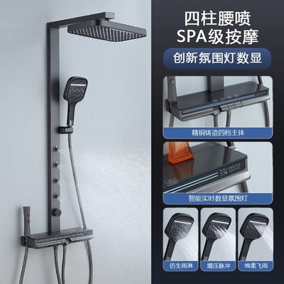 纯铜水路枪灰色白色淋浴花洒套装数显淋雨浴全铜沐浴家用浴室增压
