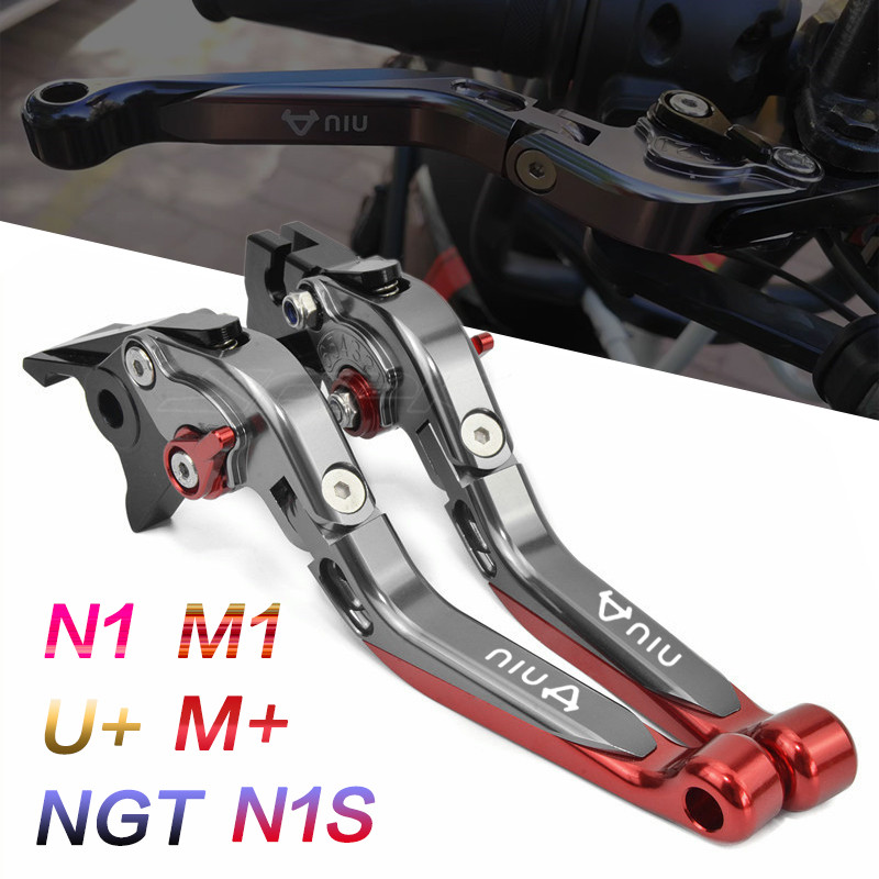 小牛N1S U+ M+ U1 qi M1 US NGT电动车刹车手把牛角拉杆改装配件