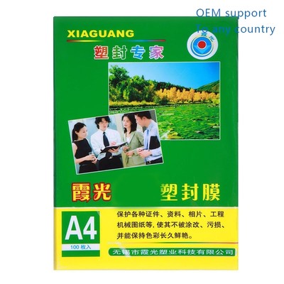 Xifgurng A4 10 wiae plastic sealing film,L card protection a