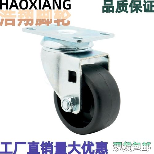 CLGJ/CLGK/CLGS-D25/D32/D38D50/D65/D75R/U/N轻型静音脚轮