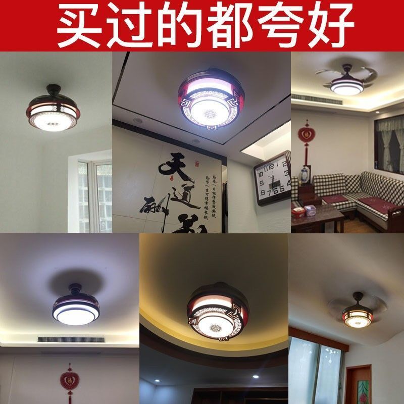 B3P中式风扇灯吊扇灯隐形带灯吊扇电风扇吊灯一体餐厅客厅卧室复