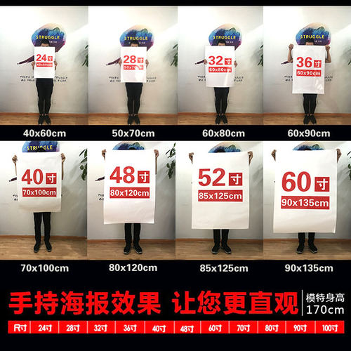 水果捞鲜果切拼盘水果店海报装饰墙贴自粘画宣传广告海报贴纸定制