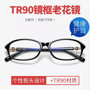 150 200 250 时尚 350 100 300 400度老光镜男女 板材超轻老花镜50