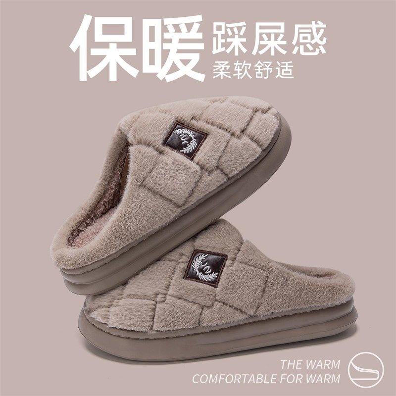 大码棉拖鞋男士冬季2024新款46室内48家居50厚底毛拖鞋男款秋冬天,居家布艺,居家棉拖/棉鞋,淘宝优惠券,粉丝福利购,淘宝优惠卷