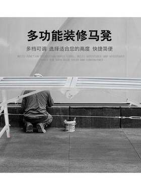 马凳摺叠装d修可升脚加厚降手架刮可子马镫可携式腻伸缩工程梯子