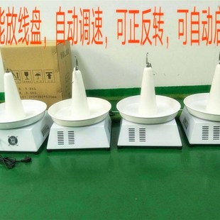 自動放線盤 電線電纜放線架電工放線器旋轉放線盤T圓盤空盤卷線盤