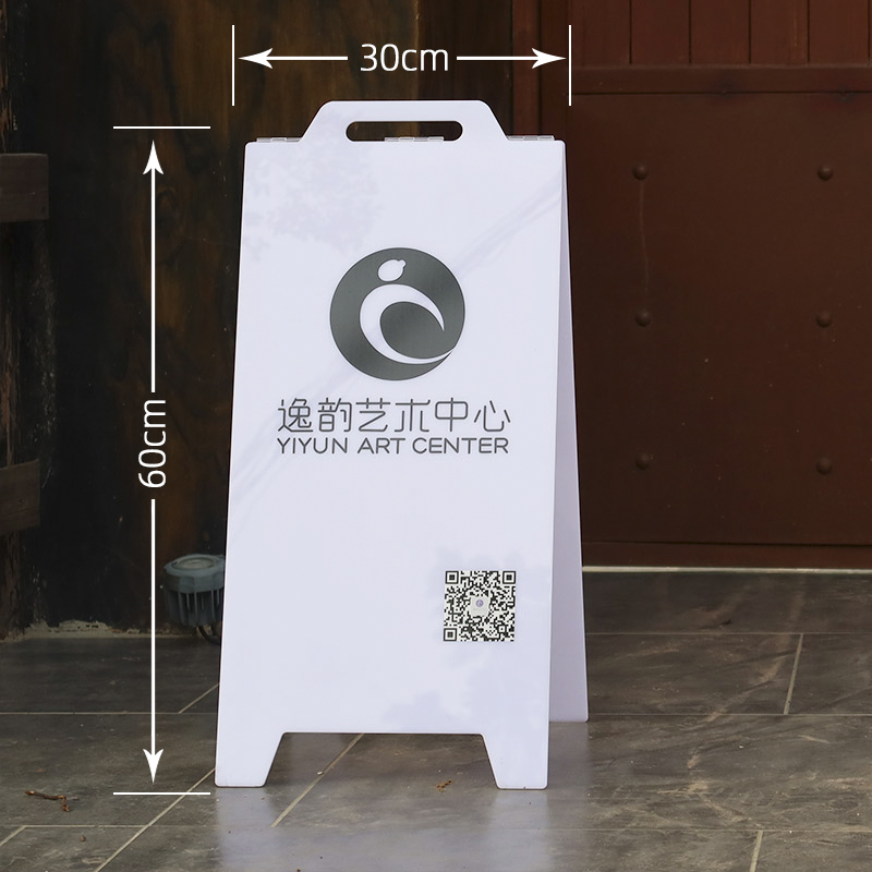 a落地牌 字店铺立式门口 咖啡店展示架牌立展示招牌广告牌定制