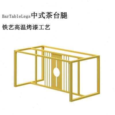 茶台脚泡茶桌腿支撑架新中式办公桌腿支架铁艺茶几腿桌架桌脚定制