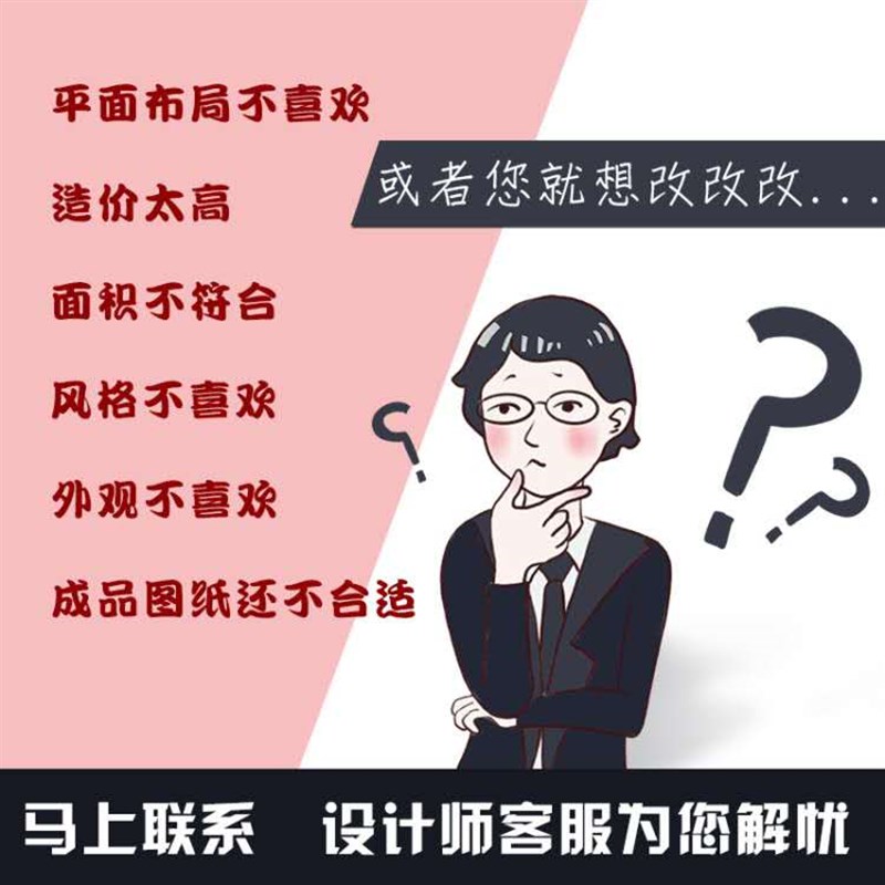 农村别墅设计图纸一 二r层别墅豪华简约小自建房现代房屋效果图22