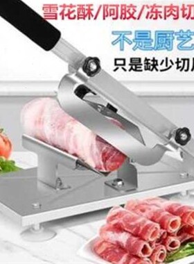 火腿切菜鱼片涮锅切片机家用刨肉机商用猪肉卷火锅店机器切肉手动