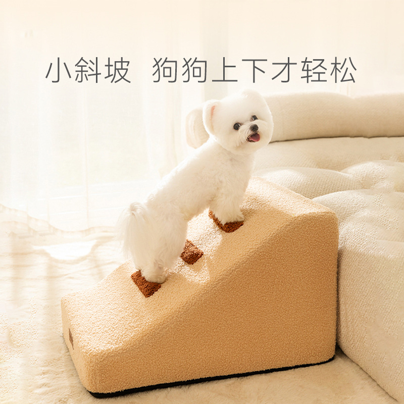 宠物猫狗护关节斜坡楼梯老年犬小型幼犬床边沙发上床神器猫咪比熊
