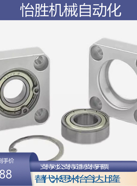 带座轴承座组件固定座BASA6002 6204 6902 6800ZZ BGSAB BFF33