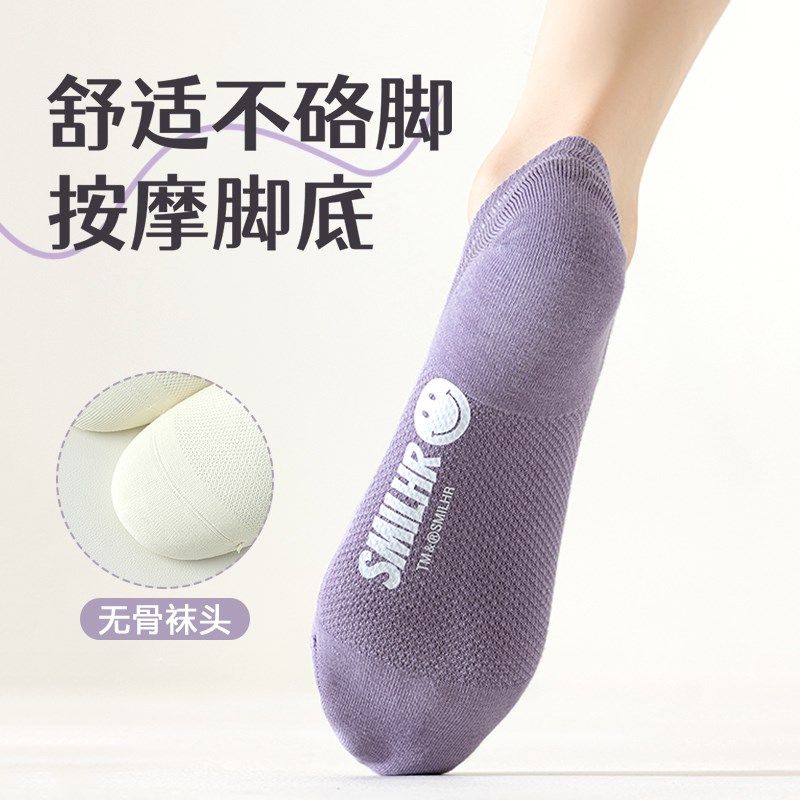 袜子女船袜春秋款短袜防臭吸汗低帮短筒隐形无骨夏季薄款,女士内衣/男士内衣/家居服,船袜,淘宝优惠券,粉丝福利购,淘宝优惠卷