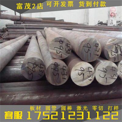 极速不锈钢420J1钢带11Cr7卷材2CR13棒料420J2光圆3CR13圆钢430 9