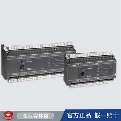 台达ES2系列PLC/DVP16/24/32/40/58/60ES200R/DVP40ES200T/211T