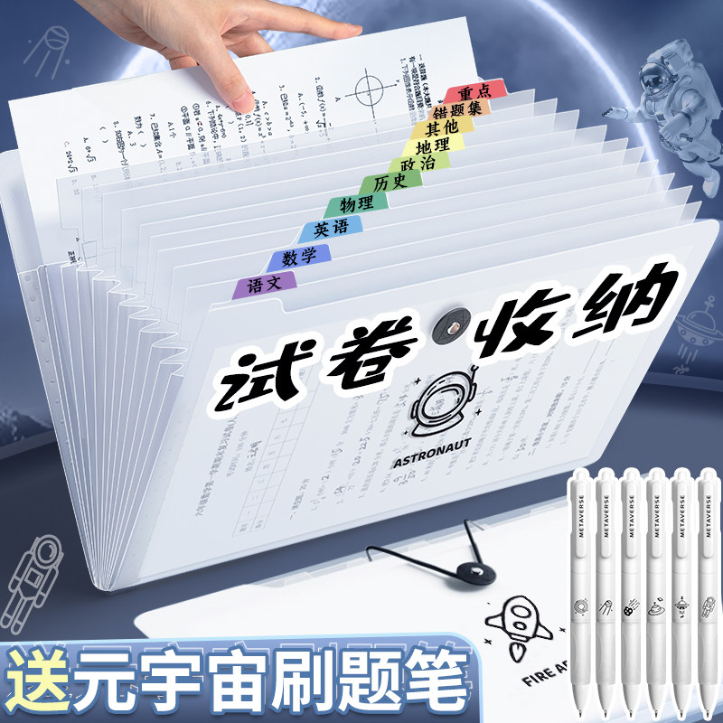 现货a4文件袋多层文件夹小学生用透明插页试卷整理神器初中高中生
