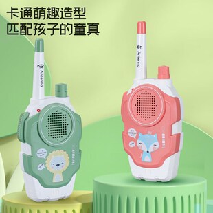 儿童对讲器机亲子无线传呼机3到6岁以上玩具小型对话机男孩