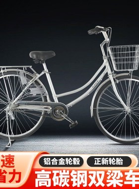 内三速日系老式自行车男女式成人复古轻便通勤城市变速单车实体工
